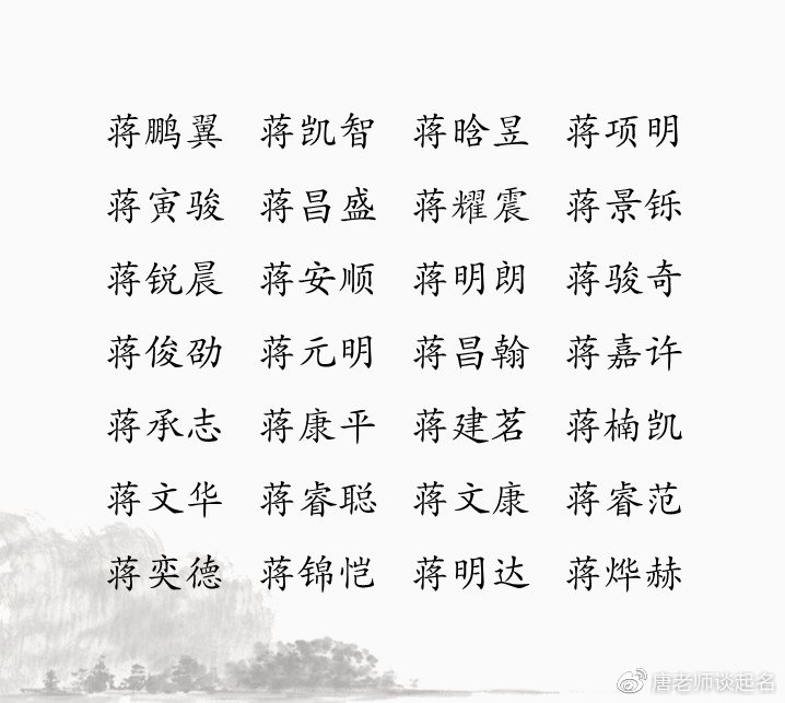 昕字的寓意与命名之选