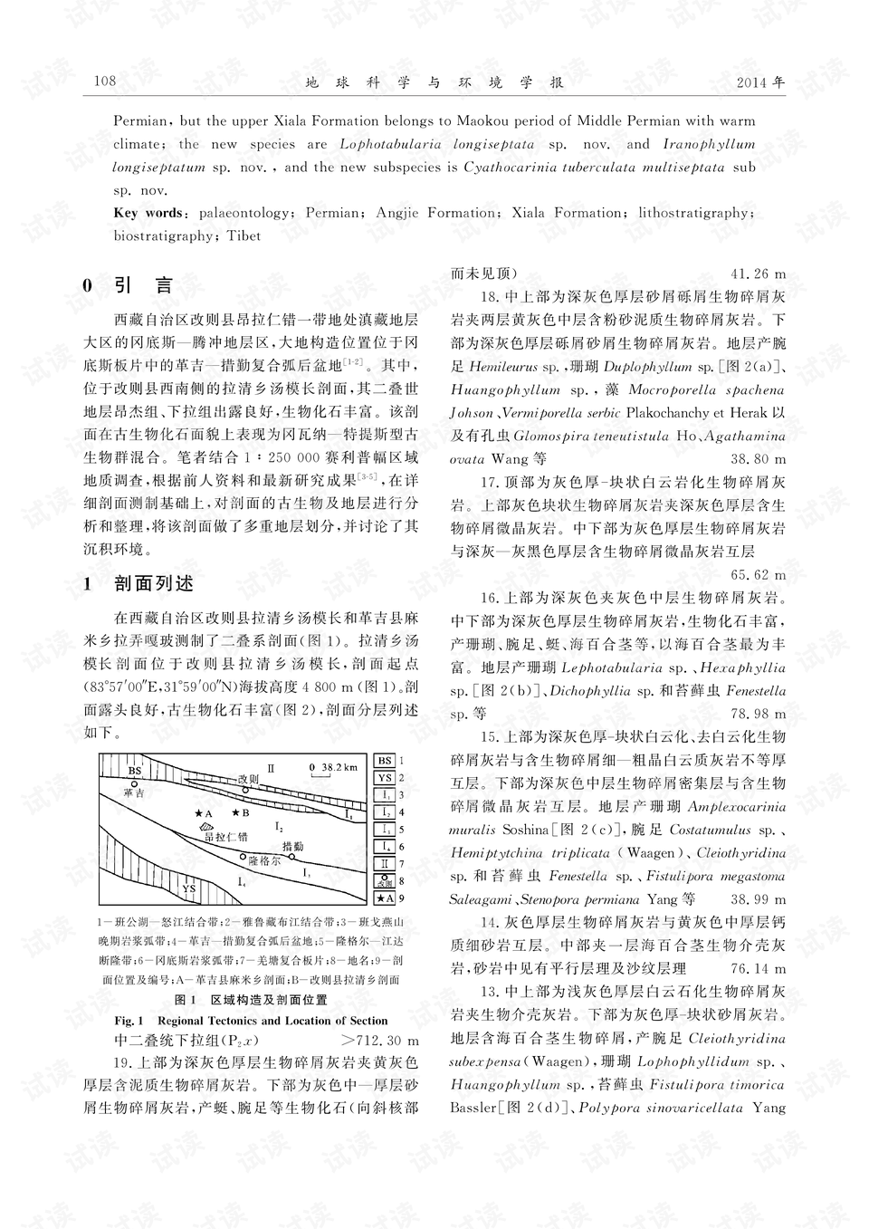 杰组词，卓越英才的社会价值与文化意义，杰出人才的贡献与影响