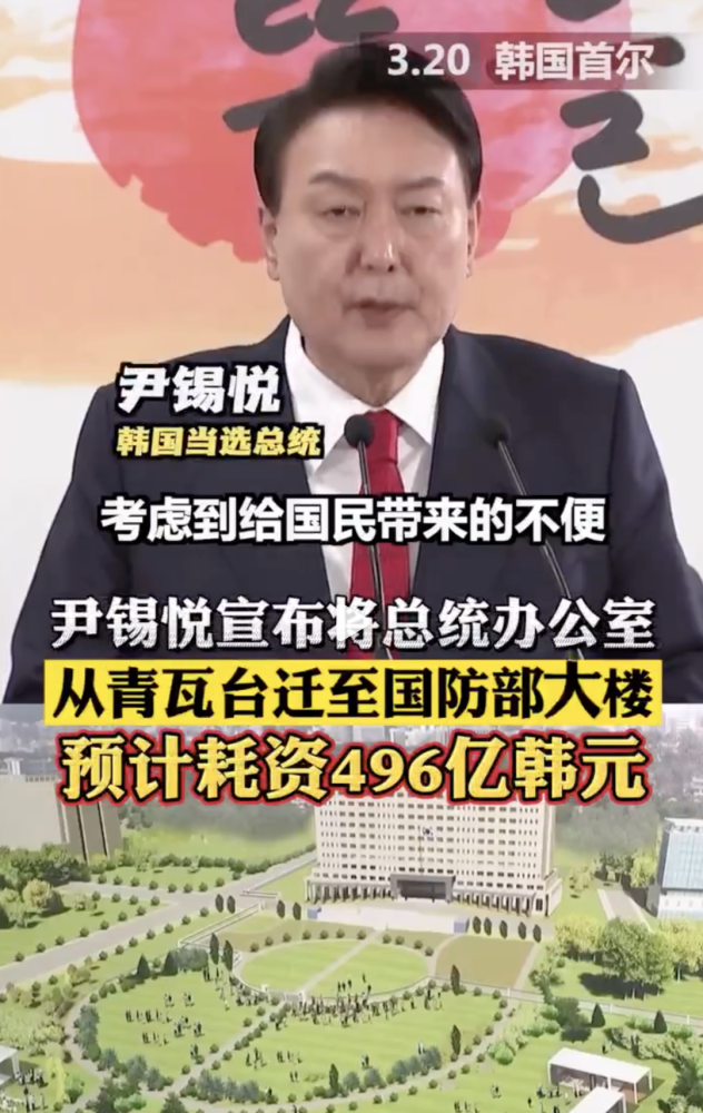 尹锡悦总统弹劾案投票中断，执政党议员退场后的走向分析