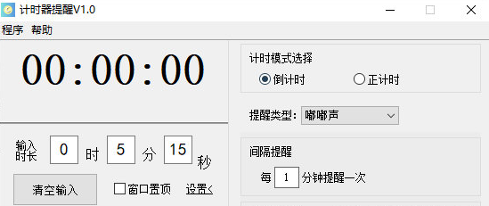 科技新纪元，北京时间毫秒倒计时器展示生活新面貌