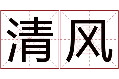 2024年12月8日 第8页