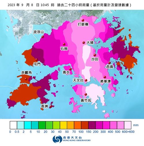 中国香港8-7战胜日本，展现不屈斗志与坚韧毅力之战