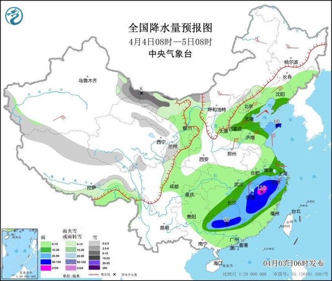 应对冷空气来袭，准备应对即将到来的寒冷天气挑战