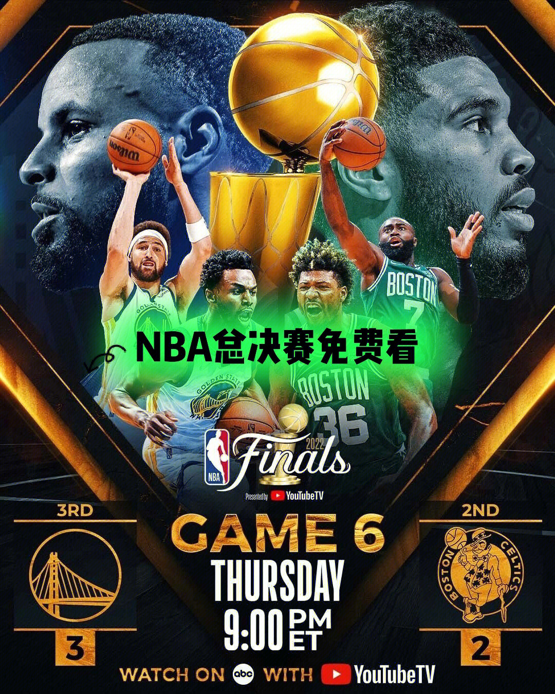 NBA在线直播，免费观看的魅力与便捷性