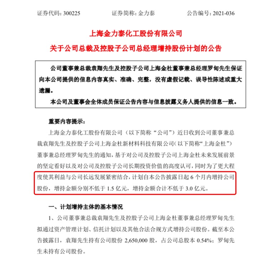 肿瘤检测巨头实控人相继被批捕，事件背景及影响深度剖析