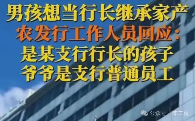 打头阵的含义及实际语境应用解析