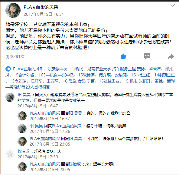 高校女生放弃考研后的存款之路，万元储蓄背后的故事