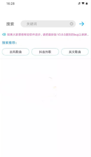 音乐产业新发展探究，歌词适配恢复正常吗？