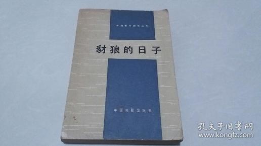 2024年12月11日 第37页