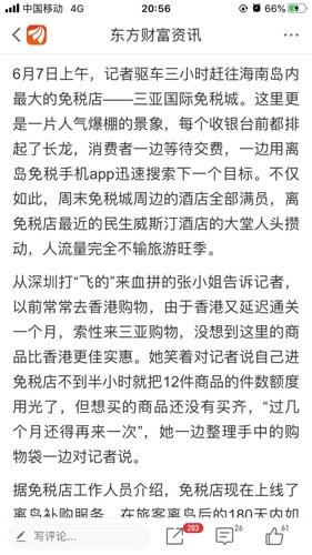 供销大集最新消息利好分析，今日动态概览