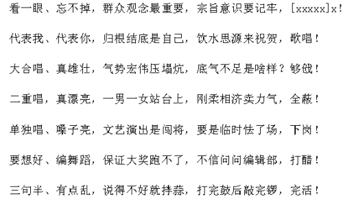 七句真言字谜解析与汇总研究，以最新2024年版为中心探讨