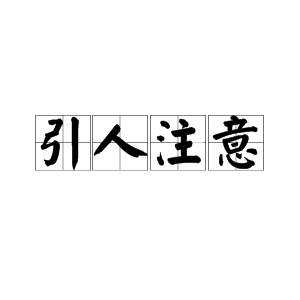 深度解析，凝视及其近义词在眼神交汇与心灵沟通中的表达与意义