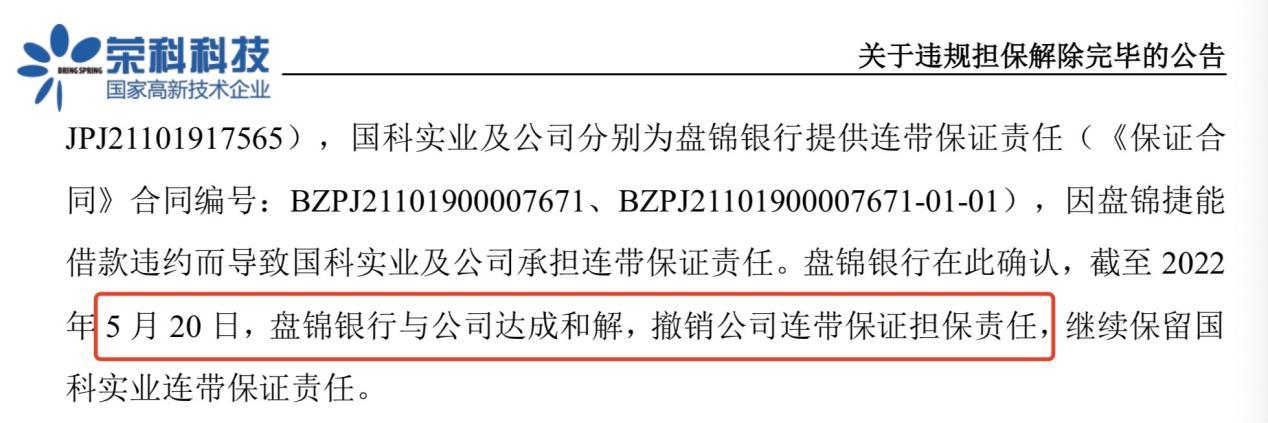 荣科科技股吧，共创前沿科技未来，携手共创企业辉煌未来