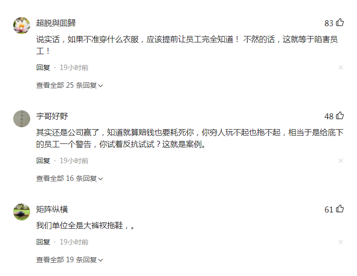 老员工学习员工手册时玩手机遭开除事件，深度剖析与职场乱象反思