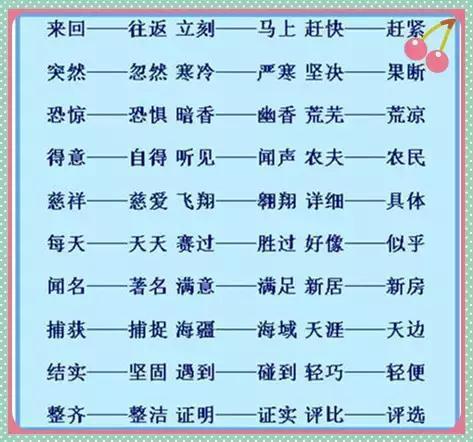 踩组词，从活力四溢的步伐到文学艺术的灵感源泉