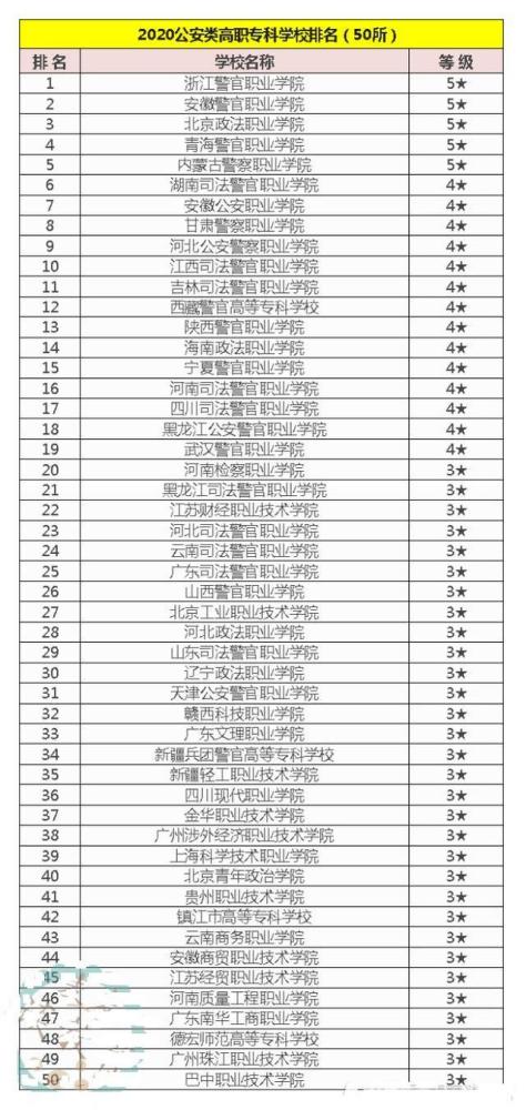 90后老师坦诚怀孕，展现开放与坦诚的力量