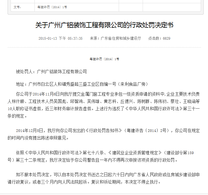 湖南三库一平台查询网，高效便捷的信息检索工具