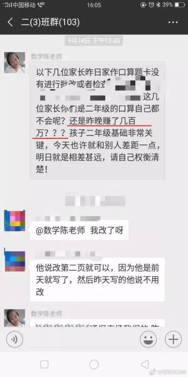 批改网登录官网，助力提升写作能力的平台