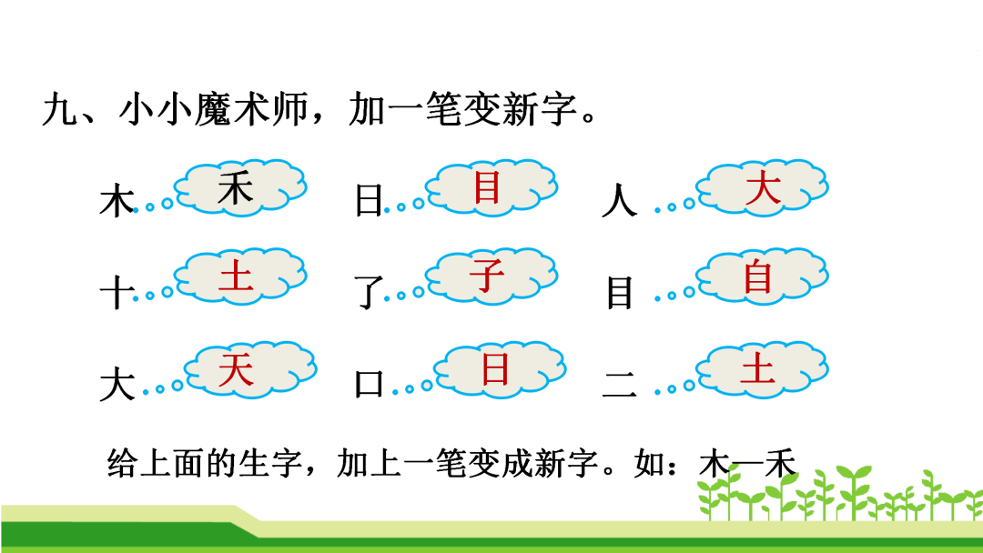 优组词，卓越之选，潜能无限