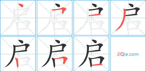 2024年12月16日 第27页