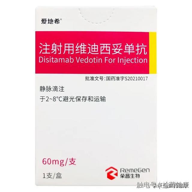 靶向药争议背后的癌症恶化与药店退药事件深度剖析