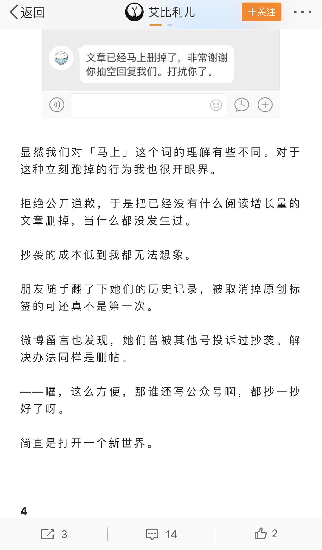 梁缘微博世界，青春梦想与成长之旅