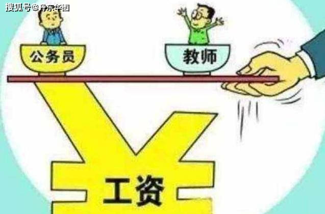 涪陵公务员待遇真相与反思