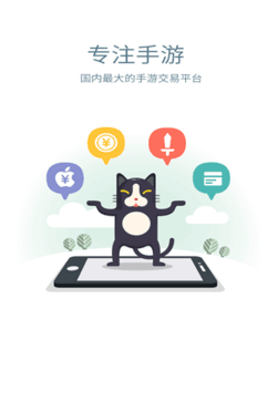 交易猫，数字交易平台的崛起之路