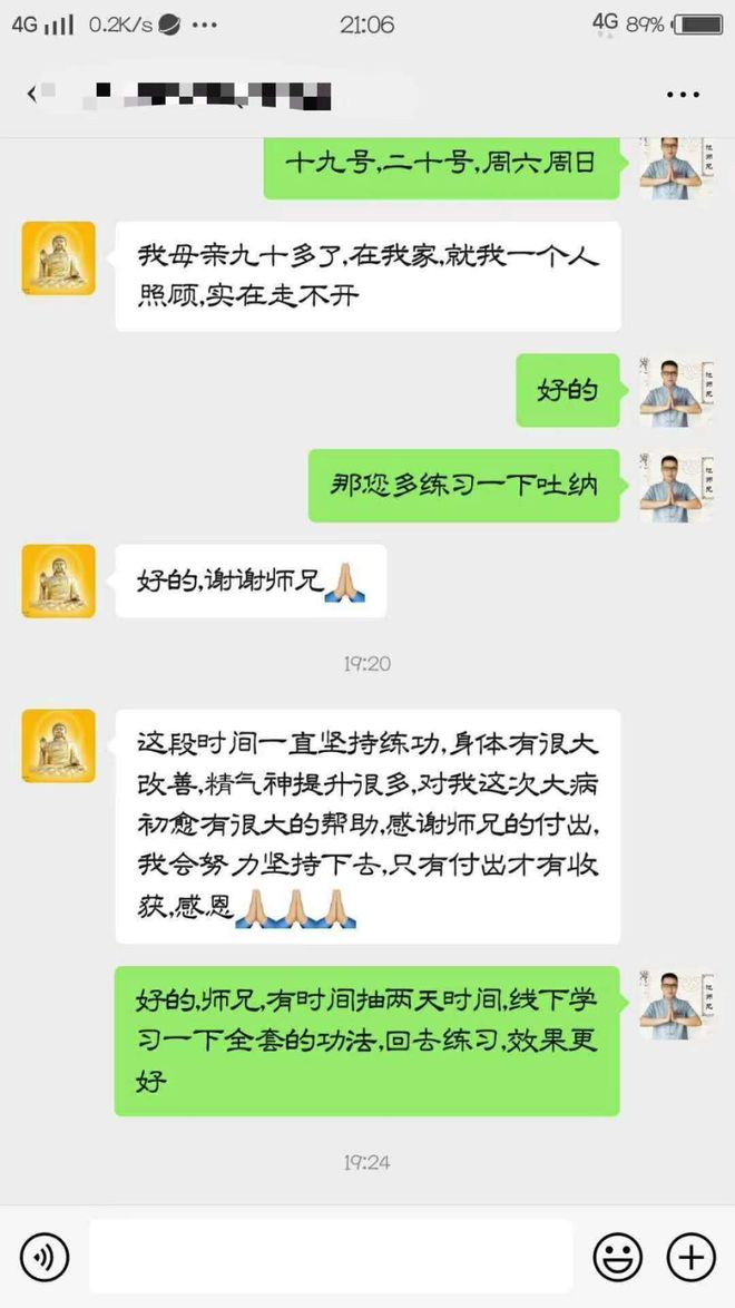 八段锦骗局揭秘，为何仍有人坚持练习？