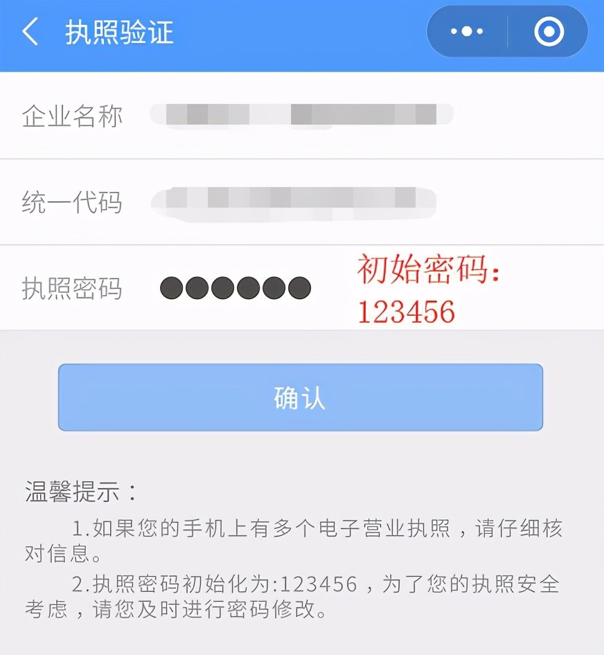 北京企业e窗通身份认证，便捷高效的企业服务新体验打造