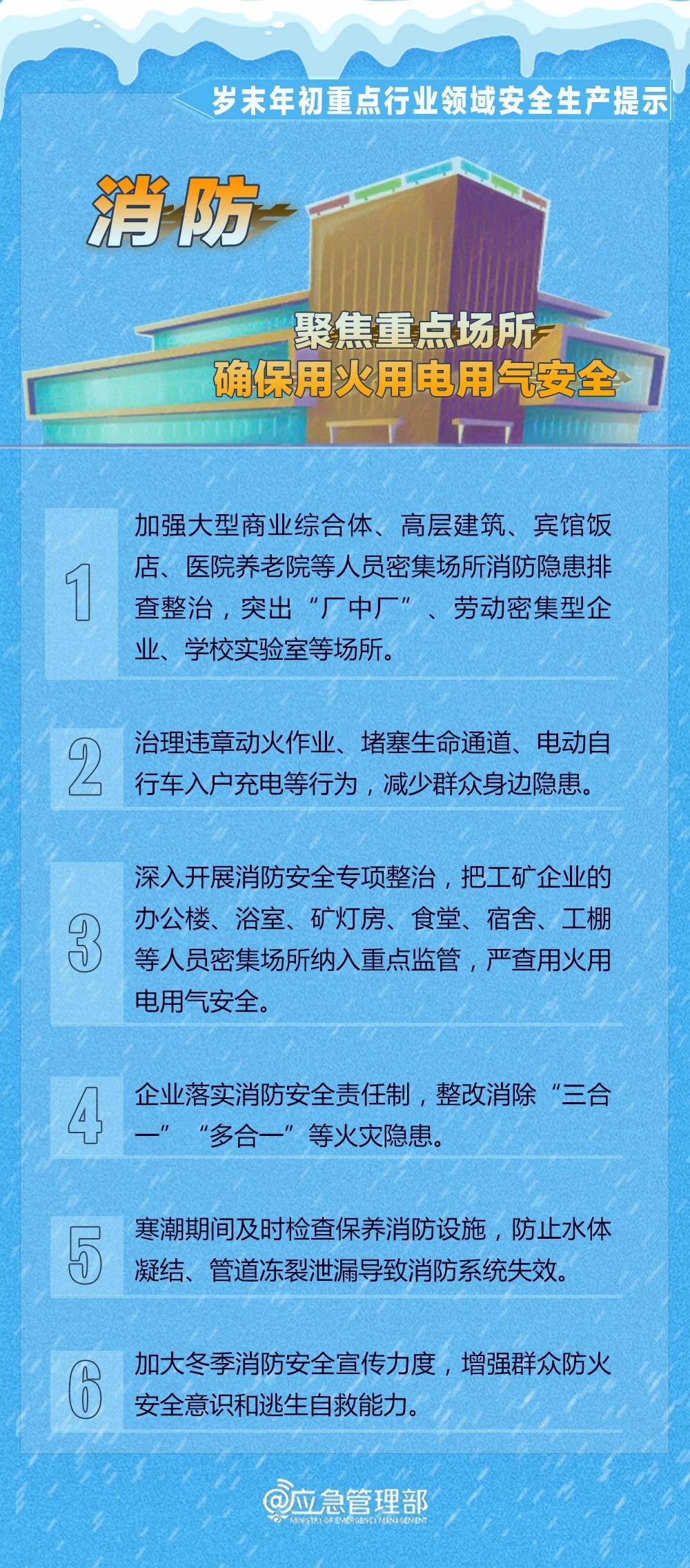 常州粉尘爆炸事故真相公布，深刻反思与未来防范的警醒之声