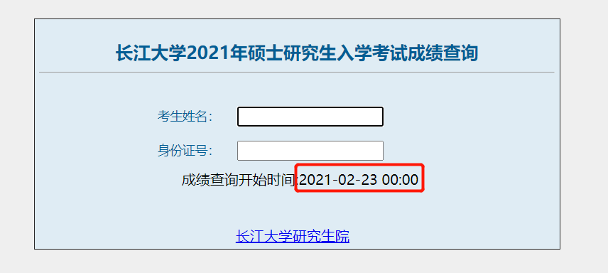 长江大学FTP登录入口详解，探索与解析