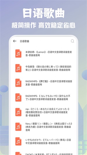 哔哩哔哩引领歌词适配平替软件新势力