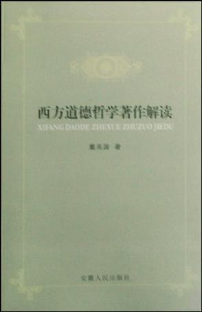 学西方哲学必须学外文原版？翻译著作的价值何在？