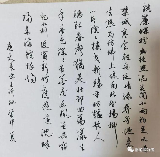 诫子书翻译与启示解析