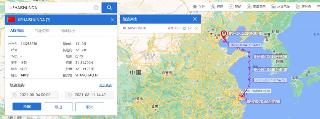 船讯网App下载与地图功能，航海领域的数字化创新