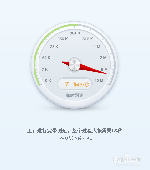 手机WiFi网速测速指南，在线测试你的网络速度！