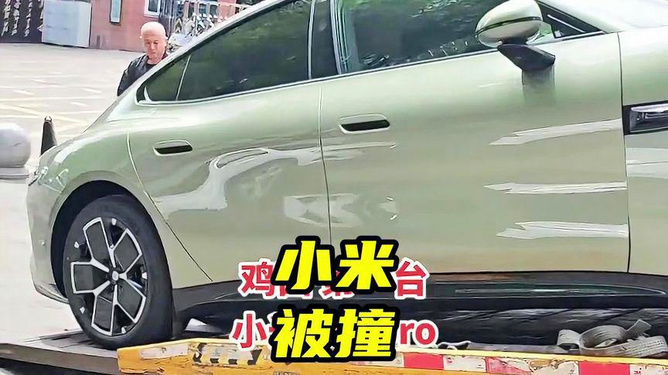 百万新车遭遇轻微剐蹭，车主宽容处理，轻轻擦一下解决争端