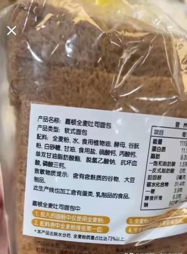 解读食品安全，面包中的脱氢乙酸钠，能否放心食用？