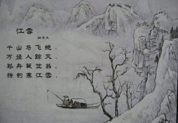 杨玉和眼中的沁园春雪全景解析