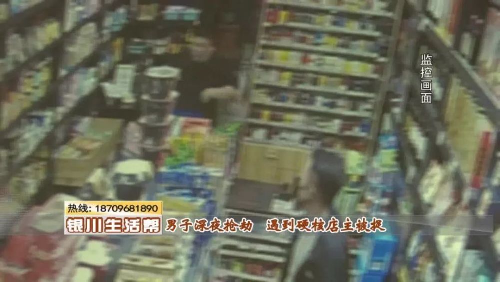 加拿大一周大福门店遭遇抢劫事件，珠宝店遭遇洗劫风波