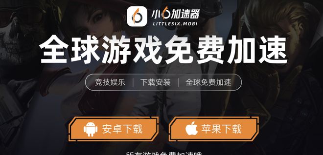 PUBGM（国际版），全球游戏盛宴