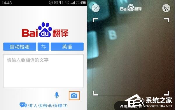 百度翻译器拍照，高效便捷的新翻译体验