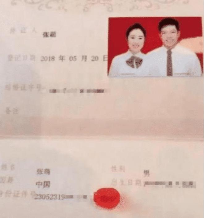 新婚夫妇玉龙雪山奇缘，结婚证收藏之旅的独特篇章