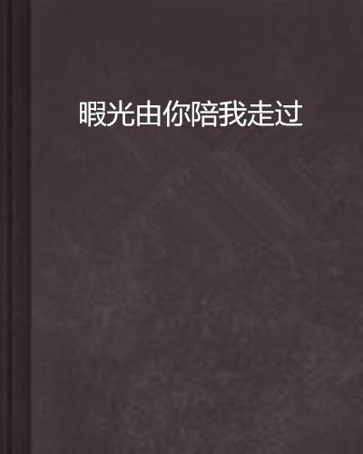 2024年12月19日 第3页