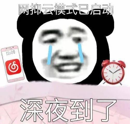 EMO读音与内涵的探讨