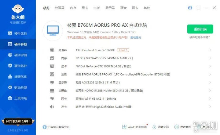 光威国产DDR5内存与长鑫DDR5颗粒生产动向分析，国产存储技术的崛起与展望