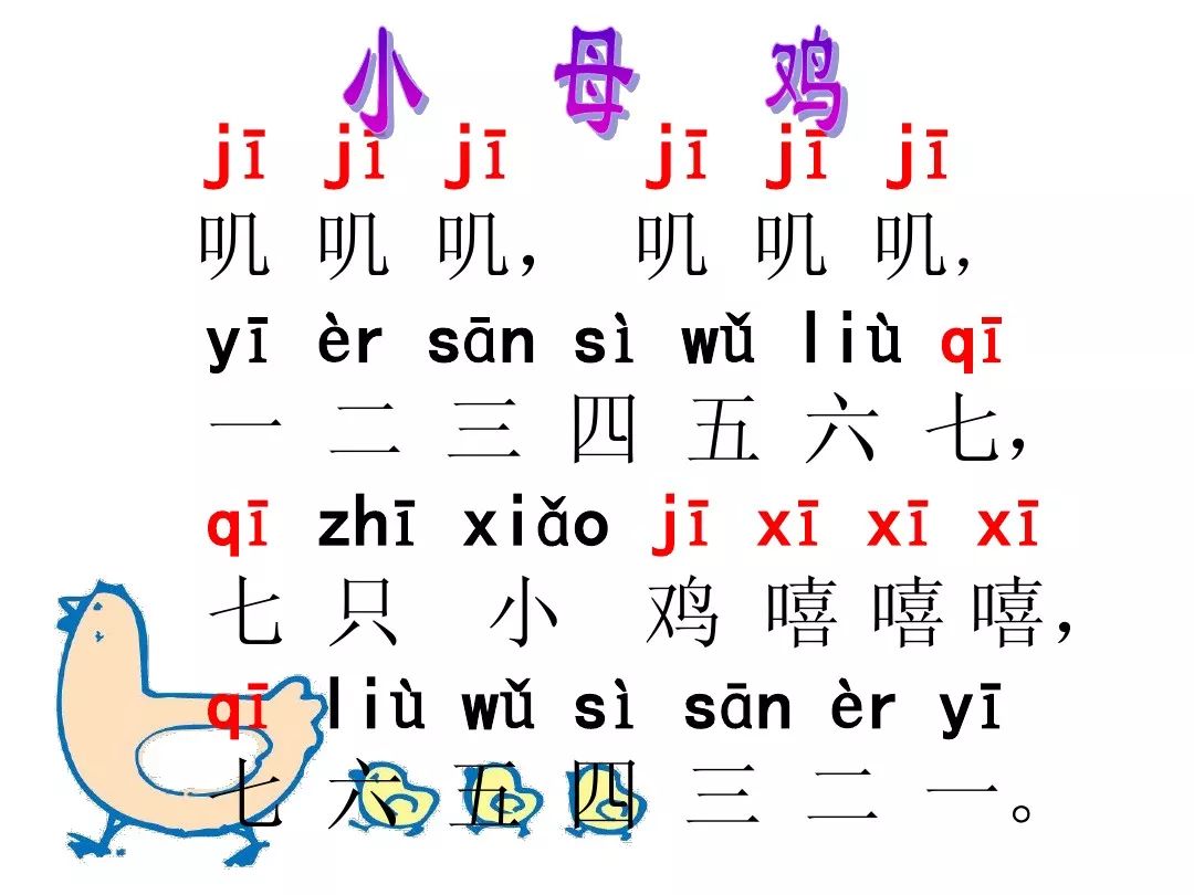 小学拼音特殊规则解析，j、q、x与ü的奇妙组合，为何需要省略ü的点？是否存在人为制造难点？