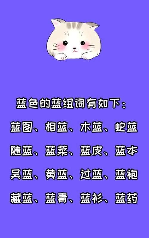 探索蓝色魅力与深层意义