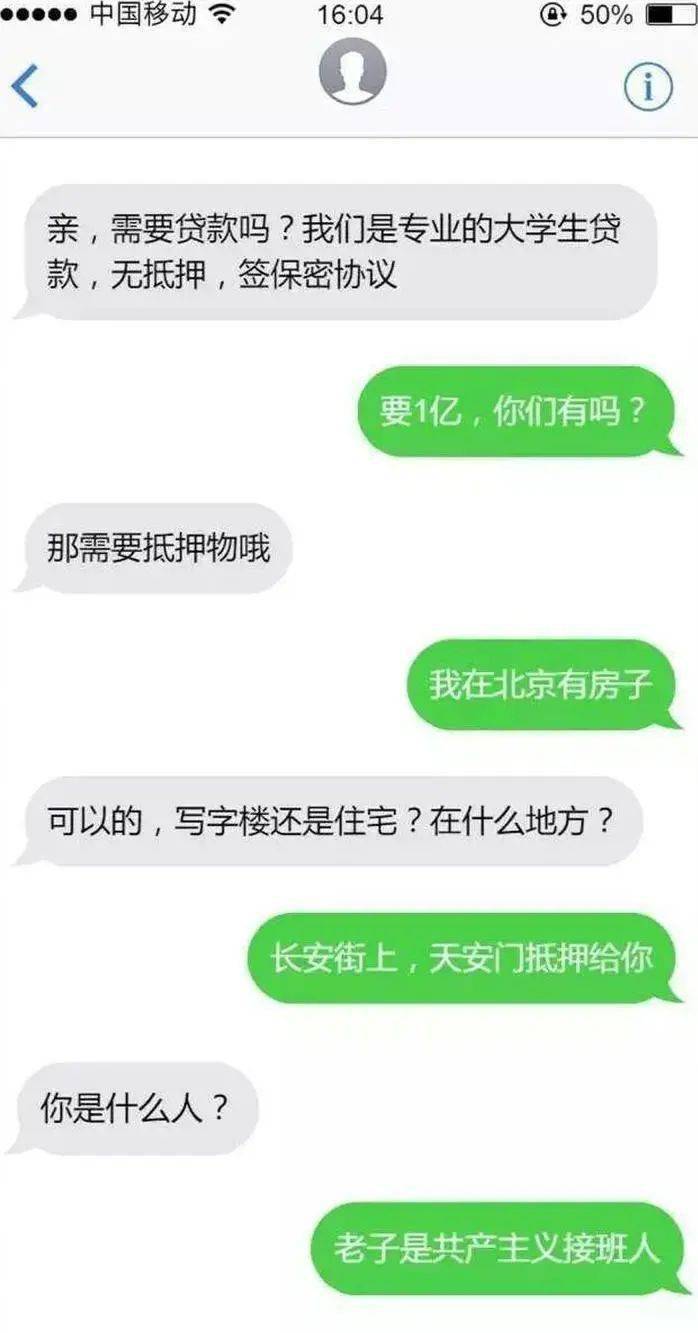 考研酒店欺诈曝光，数百考生受骗，监管机制反思与警示